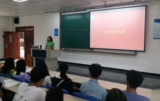 四川托普學(xué)院心理健康教育與咨詢中心召開心理委員會議