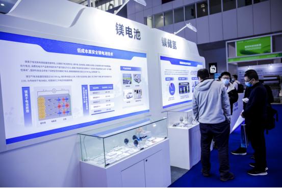 全國鎂基儲能材料創新聯合體啟動暨大灣區氫能產業技術研究院揭牌儀式舉行，新興能源技術研發再添新動能